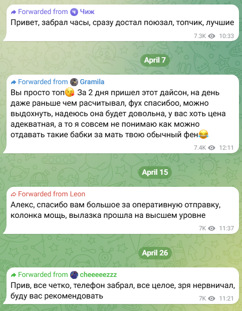 телеграмм канал склад мототехники отзывы телеграмм канал склад мототехники отзывы
