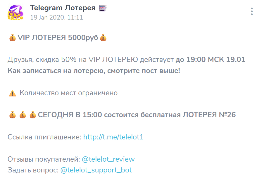 TeleLot review