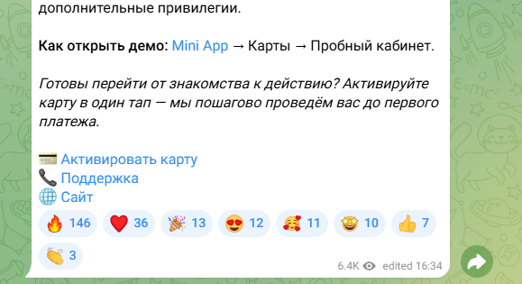 телеуно