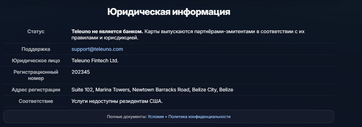 teleuno отзывы телеграм