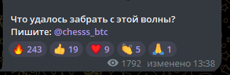 тень капитала отзывы