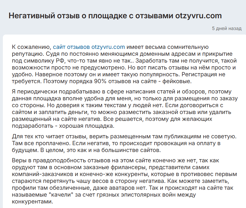 терентьев борис григорьевич инвестор отзывы