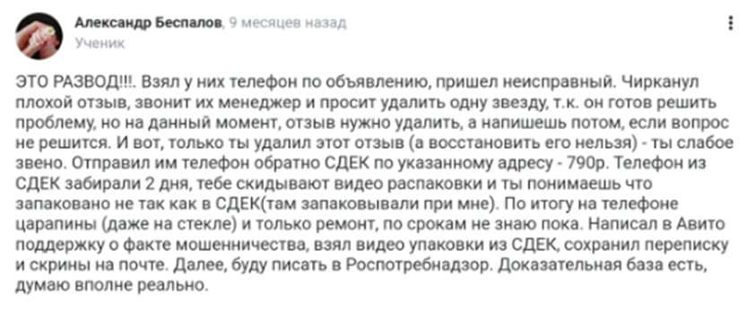 texno market ru