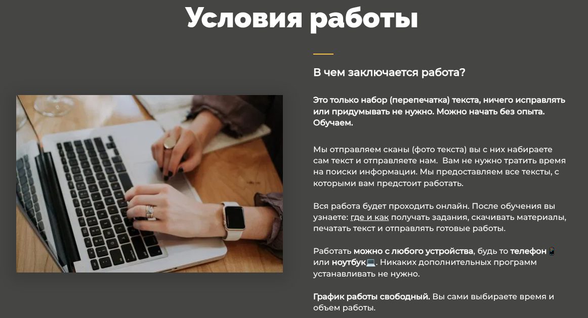 textobu pro