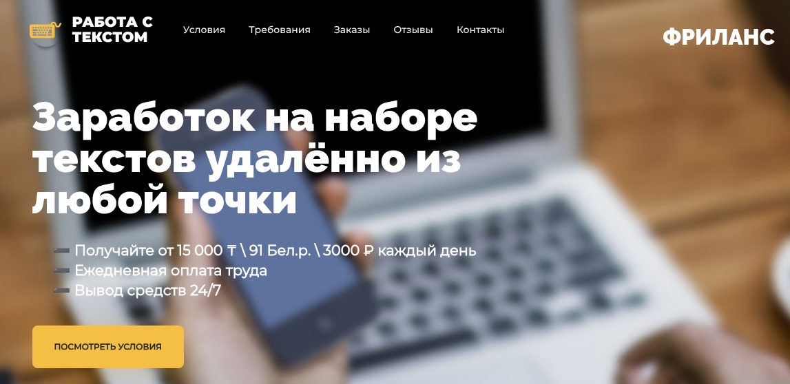 textobu pro отзывы
