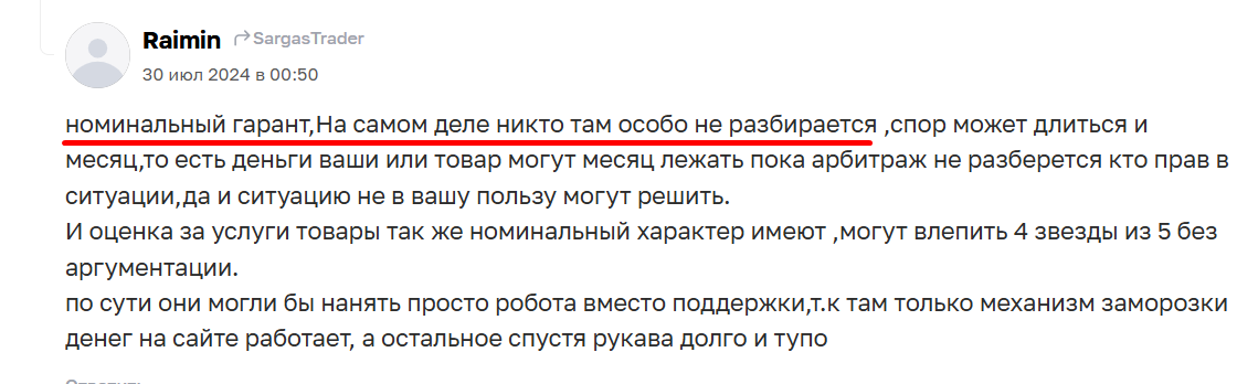 тг бот fun pay com развод