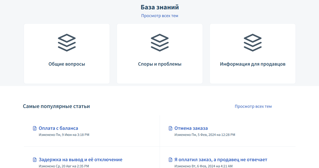 тг бот fun pay com развод