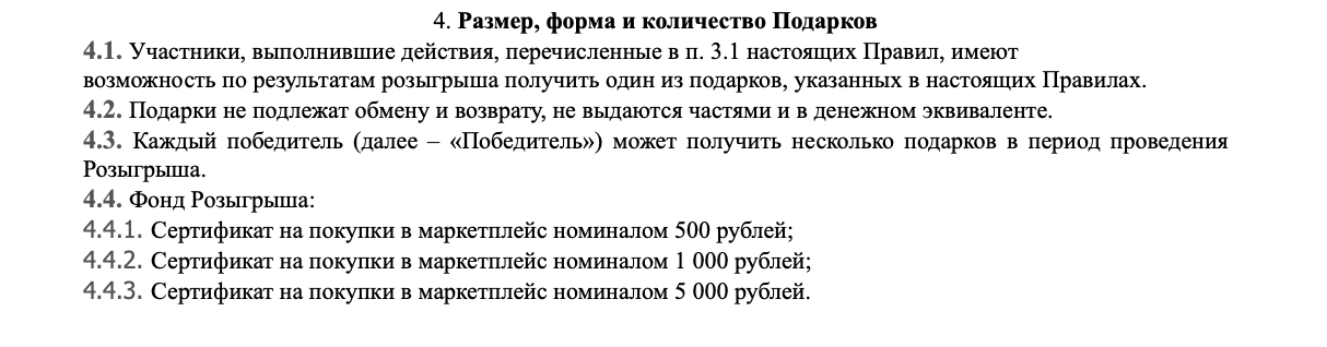тг боты где есть рулетка за звезды