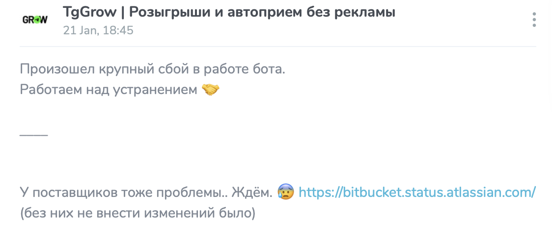 тггроу