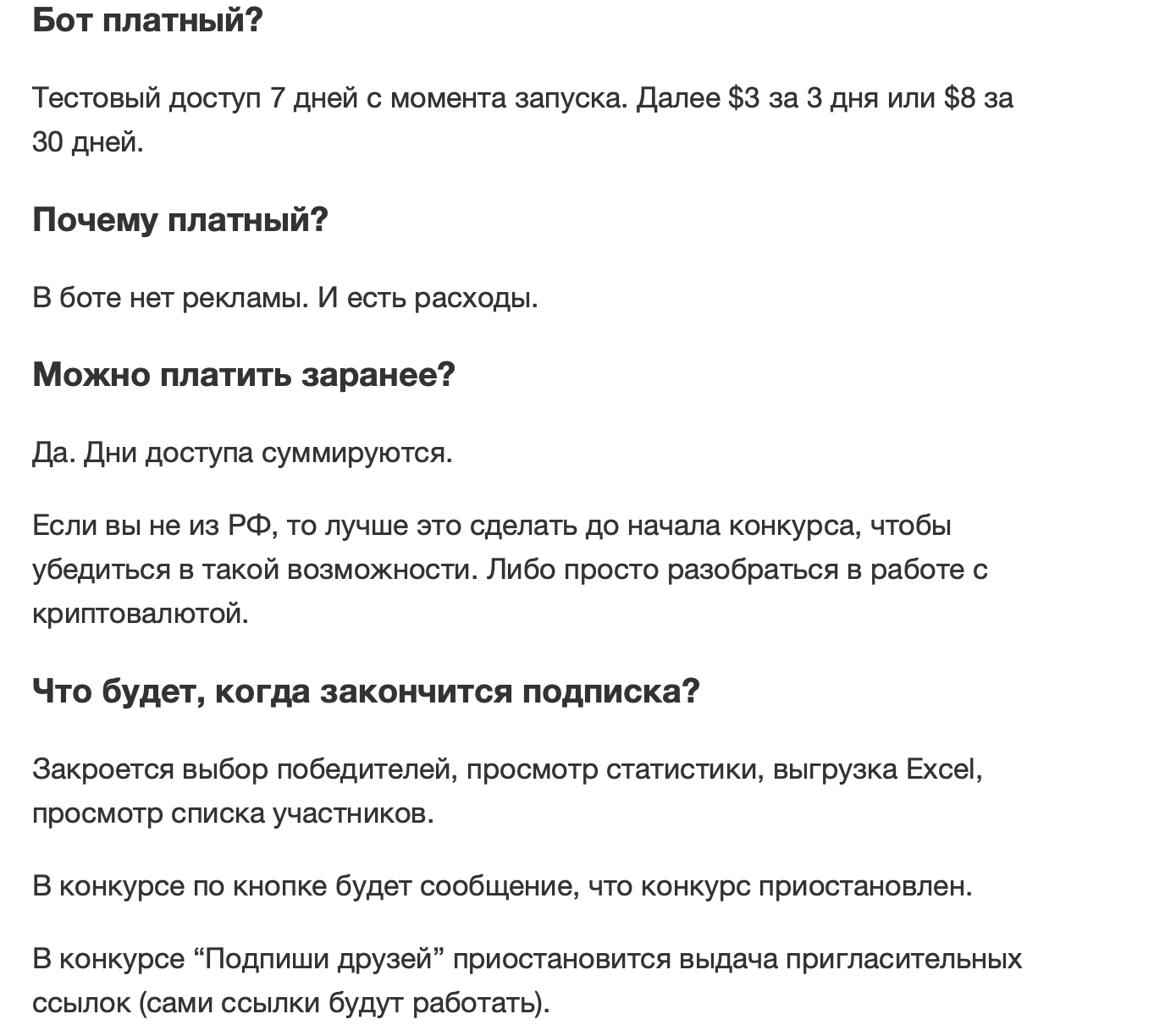 tggrow отзывы