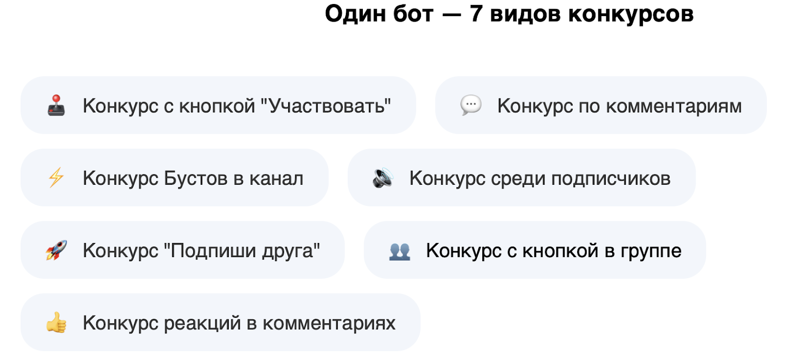 tggrowbot что это