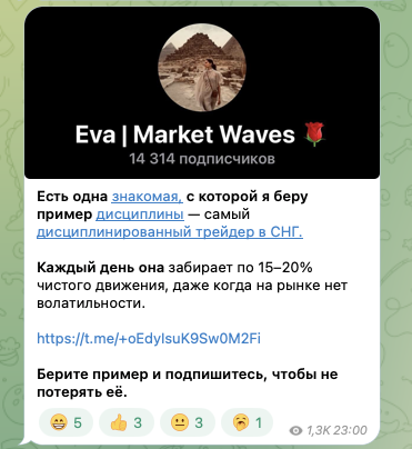 тгк геометрия трейдинга