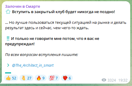 the architect in smart
