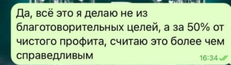 «The Инвестор»