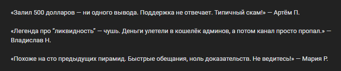 the way money отзывы