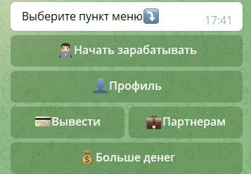 тик ток бот телеграмм