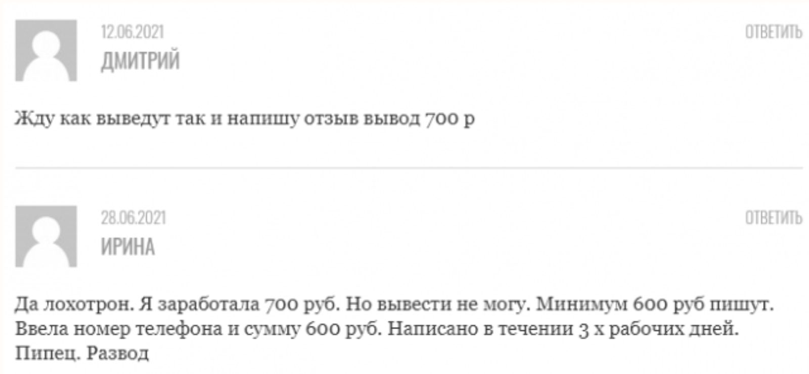 тик ток бот в телеграмм для заработка