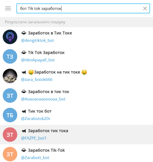 tiktok bot
