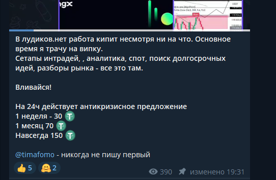 timafomo net timafomo net