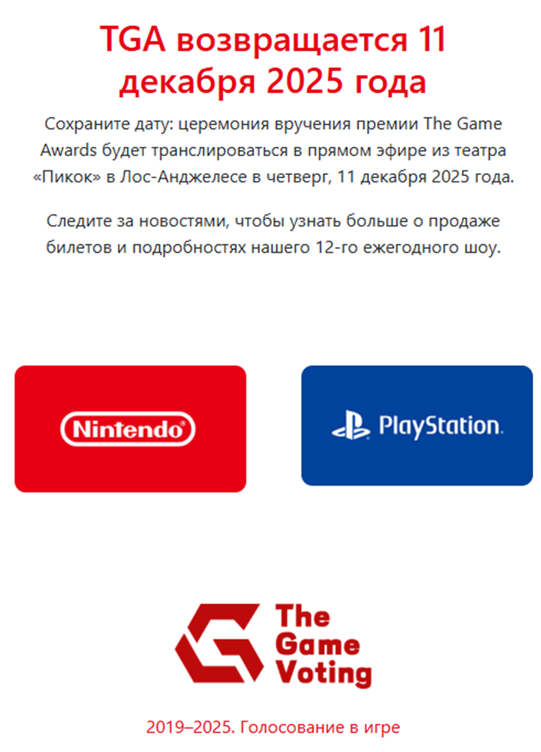 tnw games