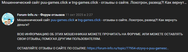 tnw games click отзывы