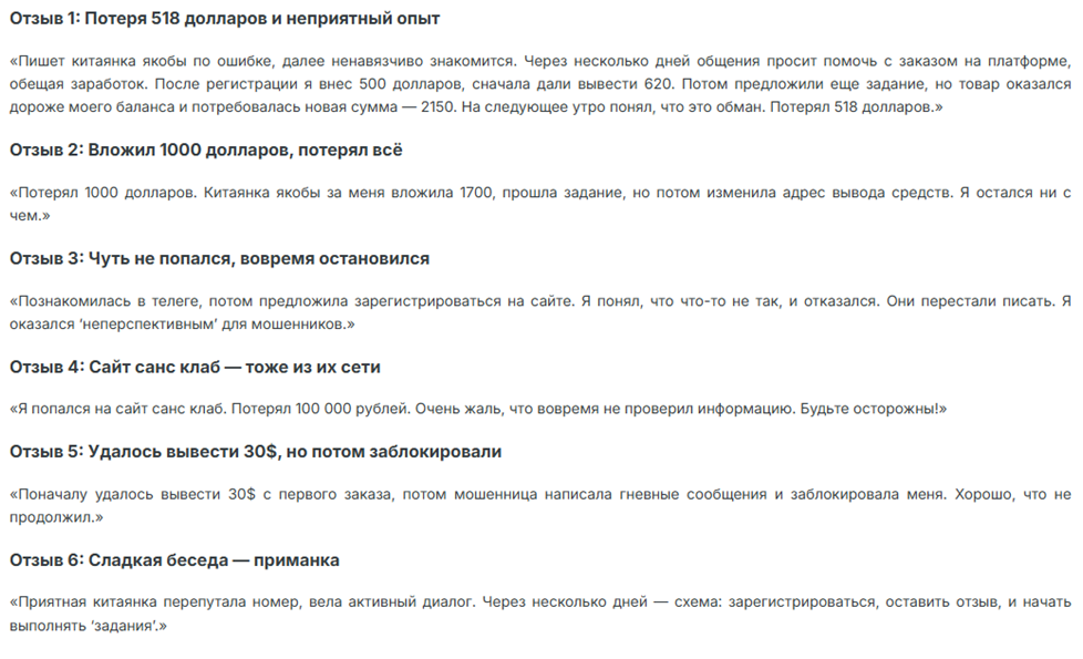 tnw games отзывы