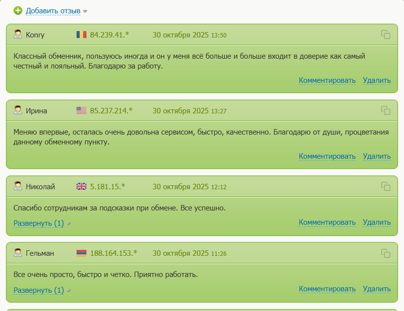 Token Trade Site отзывы Token Trade Site отзывы