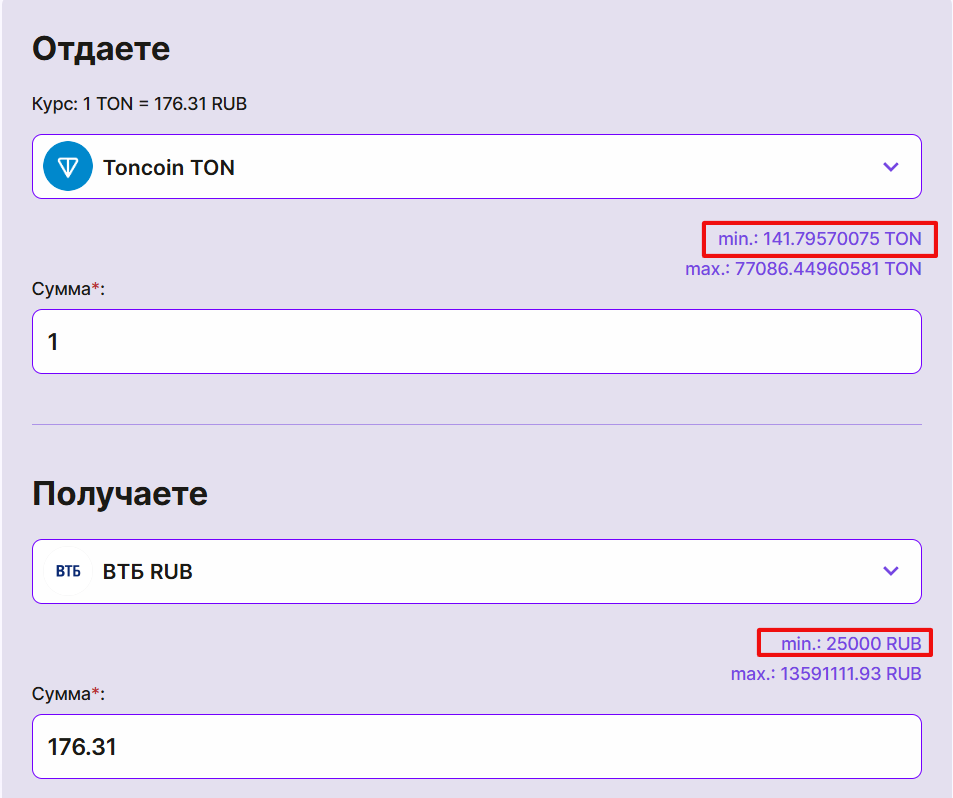 TokenTrade TokenTrade