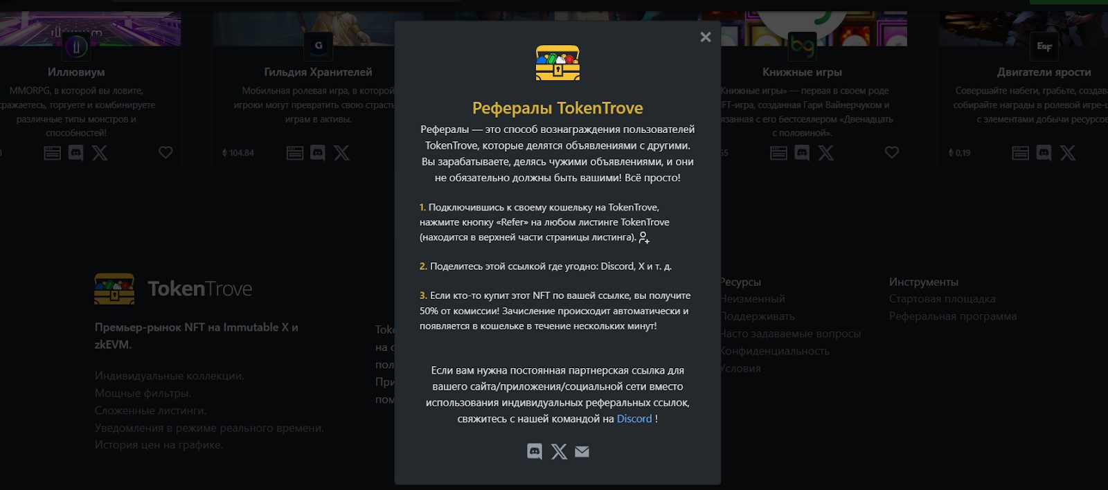 tokentrove com