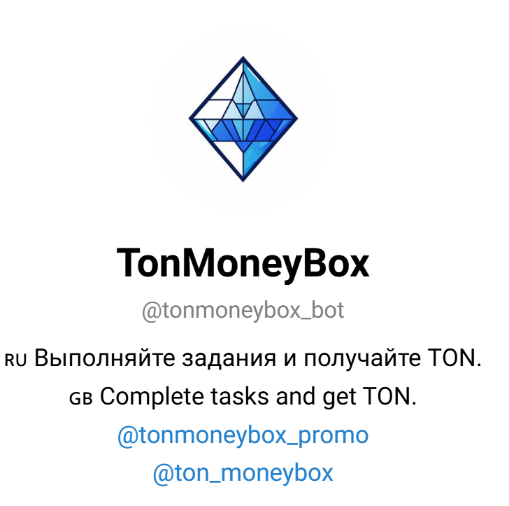 Ton Money Box