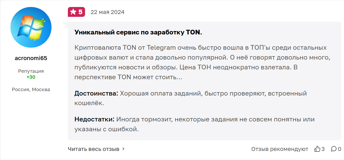 ton moneybox