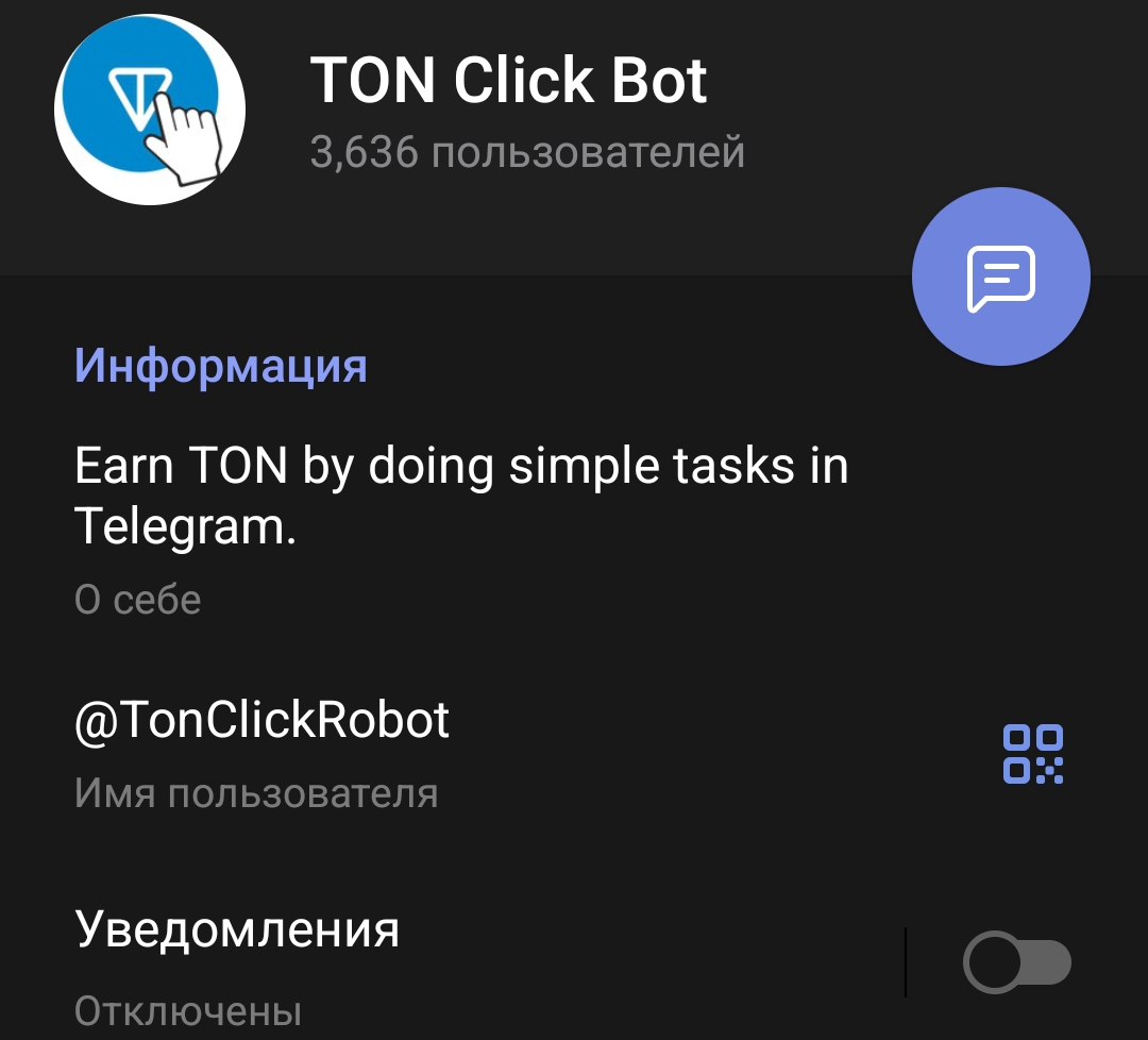 tonclickrobot