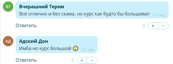 «Тонли Пей» бот