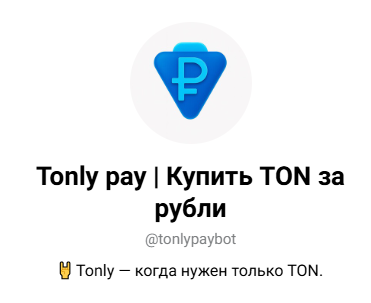 Tonly Pay