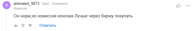 TonlyPayBot