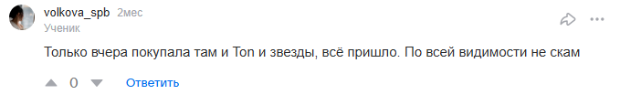 TonlyPayBot отзывы