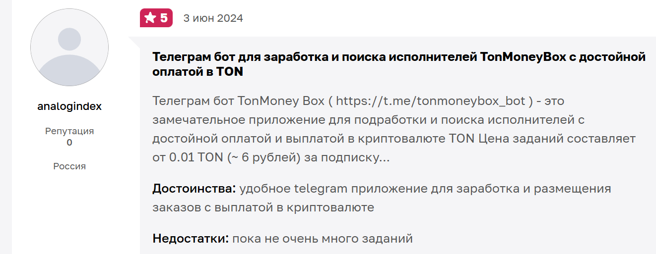 tonmoneybox