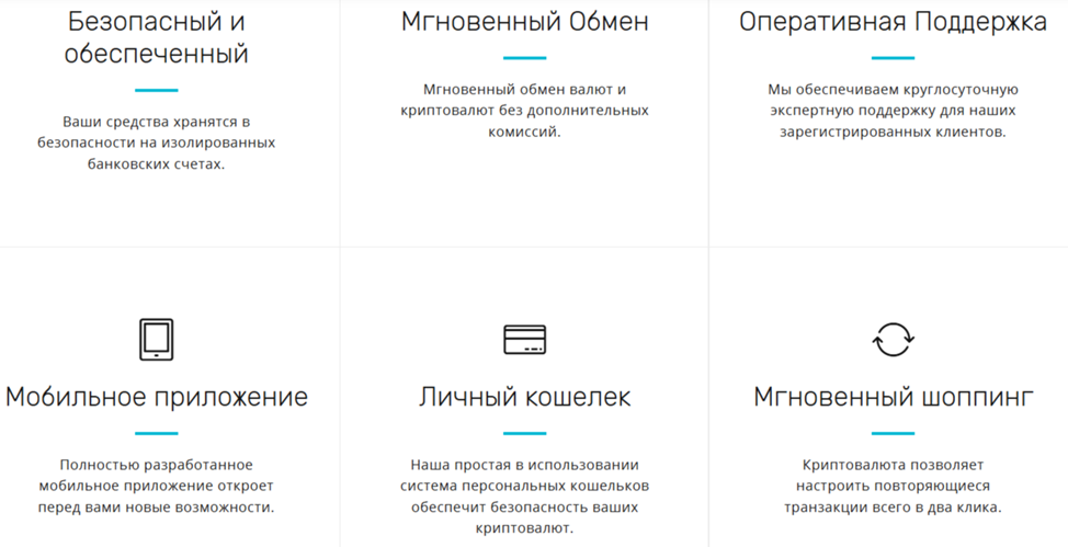Tool Trade брокер