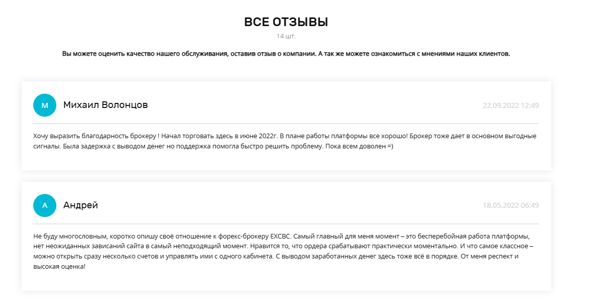 tooltrade брокер