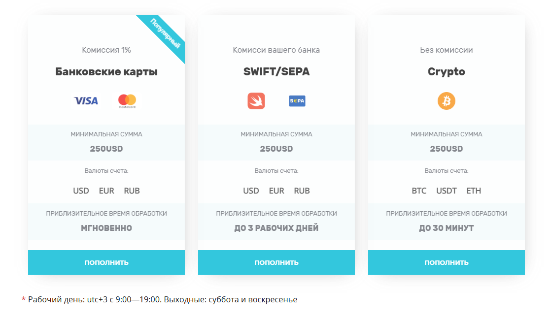 tooltrade отзывы