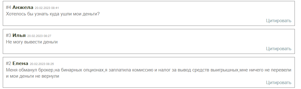 tooltrade отзывы