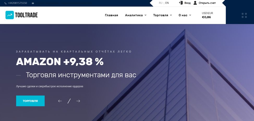 tooltrade24 com отзывы