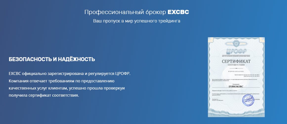 tooltrade24 com отзывы