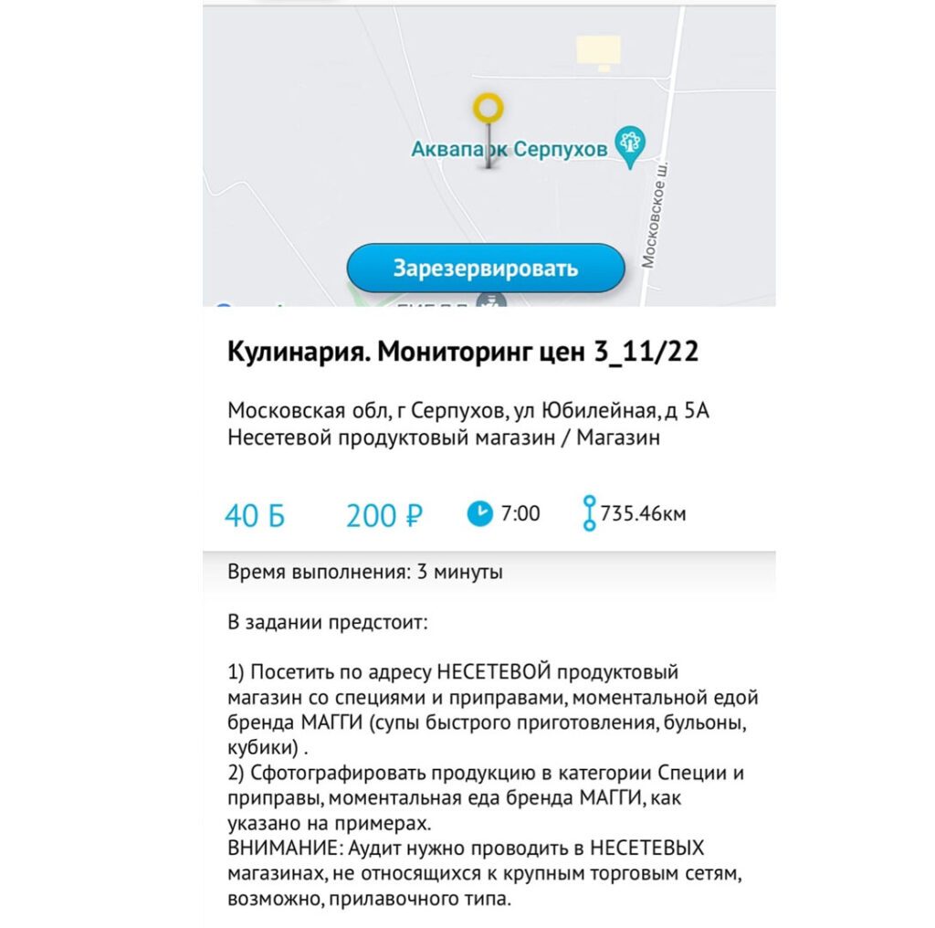 топмиссион