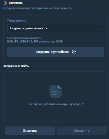 torqumin компания инвестиции