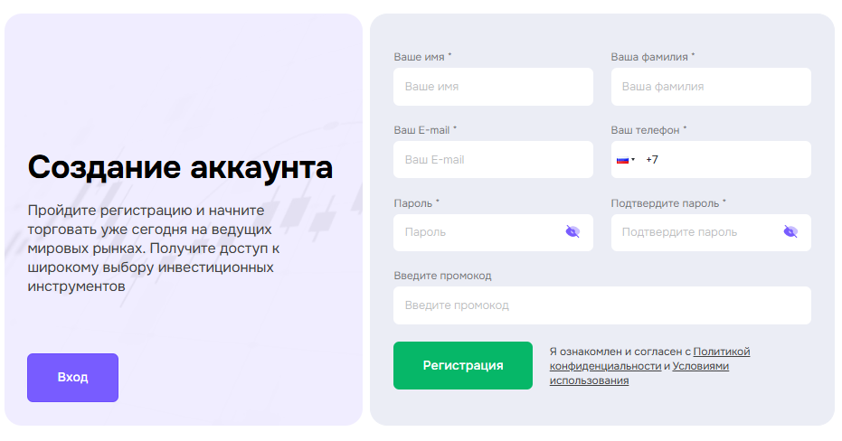 torqumin компания инвестиционная