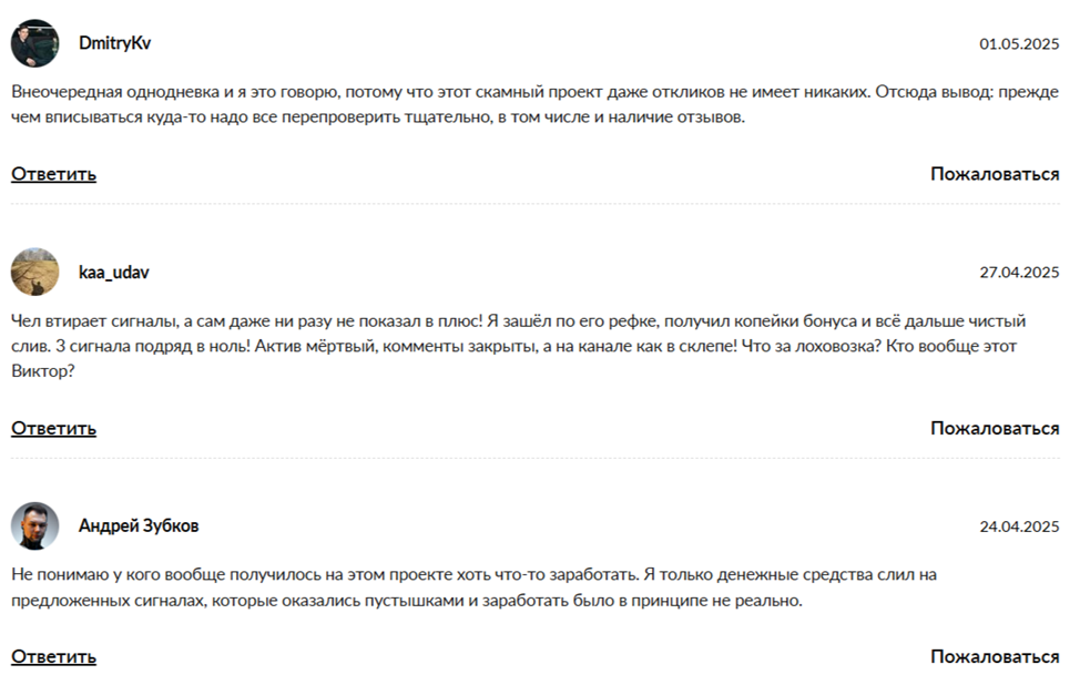 tradetorgovec tradetorgovec