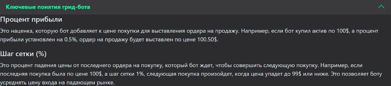 Trading Platform отзывы реальные