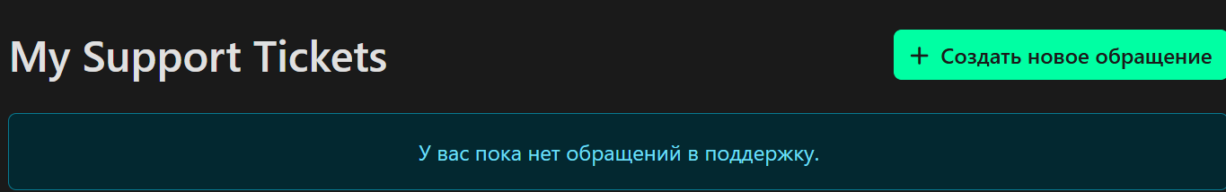 Tradingplatform Help