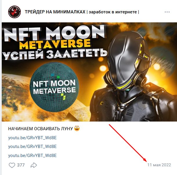 трейдер макс